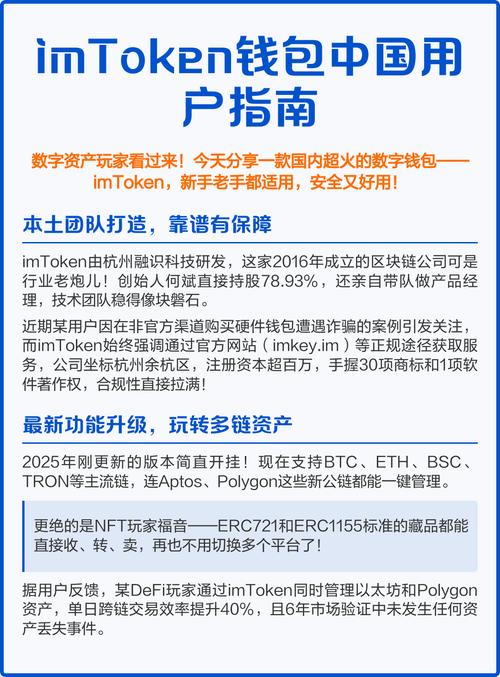 探讨imToken免费版的市场机会与挑战_探讨imToken免费版的市场机会与挑战_探讨imToken免费版的市场机会与挑战
