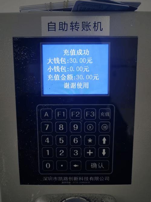钱包管理平台登录页面_如何在imToken钱包官网地址上快速处理事务？_钱包app官网