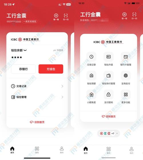 事务管理app_如何在imToken安卓版下载app中优化事务管理？_安卓事务