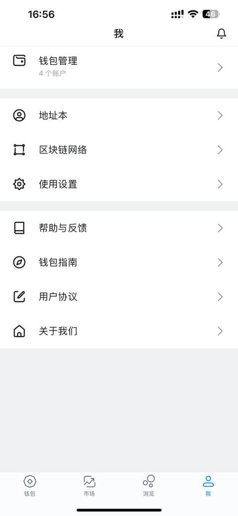 在imToken安卓版app下载中丰富用户投资的可能性？_在imToken安卓版app下载中丰富用户投资的可能性？_在imToken安卓版app下载中丰富用户投资的可能性？