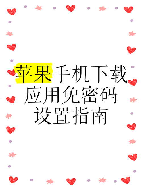 ios清单_iphone自带清单app_苹果端imToken最新苹果下载速查清单