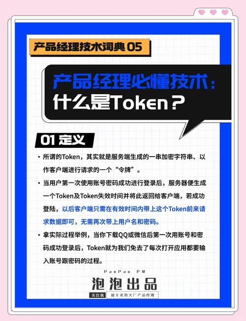 imToken新手教程:从安全备份到交易操作,热门指南一网打尽