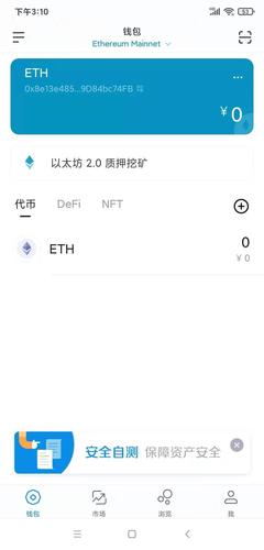 imToken最新版本下载 参与社群共建让钱包更有温度