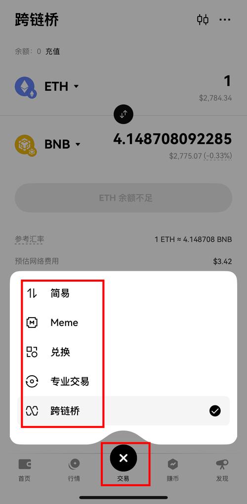 如何在imToken钱包下载中选择正确的策略?_钱包下载官网_钱包app官网