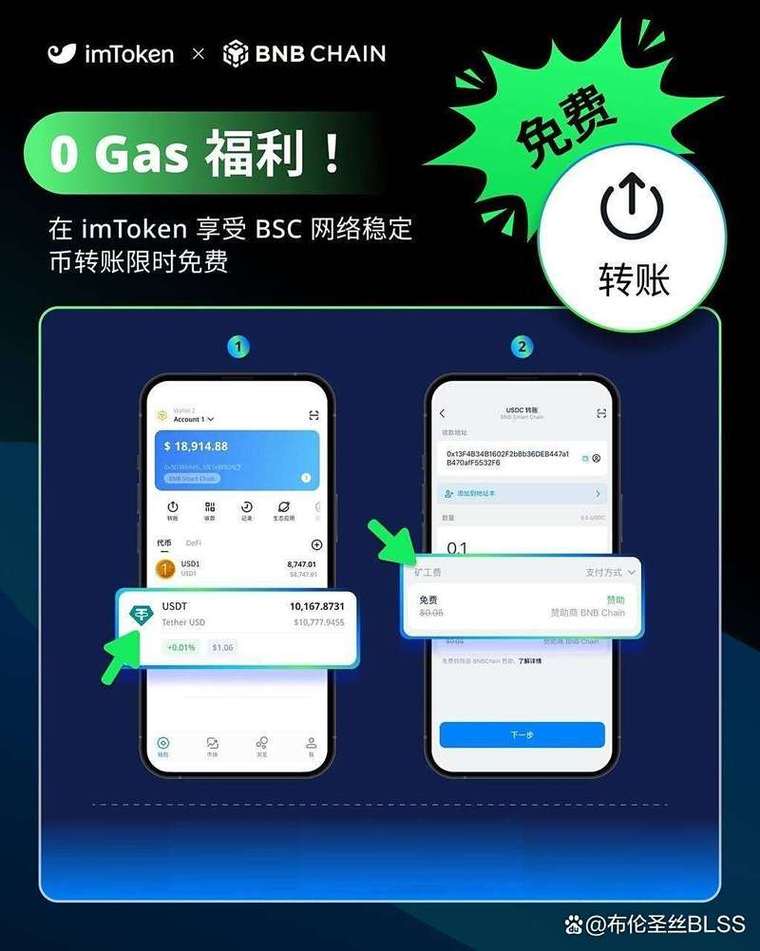 imtoken官网下载教程_imtoken官网下载地址_如何在imToken官网注册并下载最新版APP