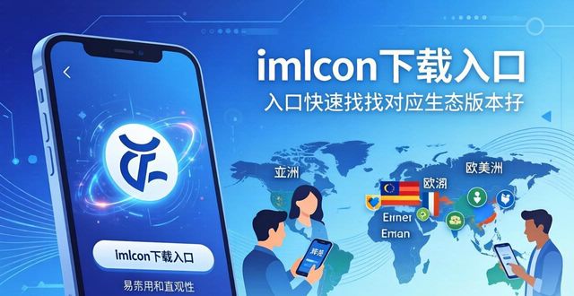imToken下载入口 市场导向这样用