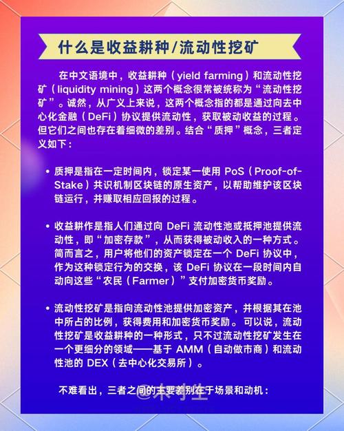 增值资产是什么意思_如何在imToken下载2.0版中实现资金增值？_增值app