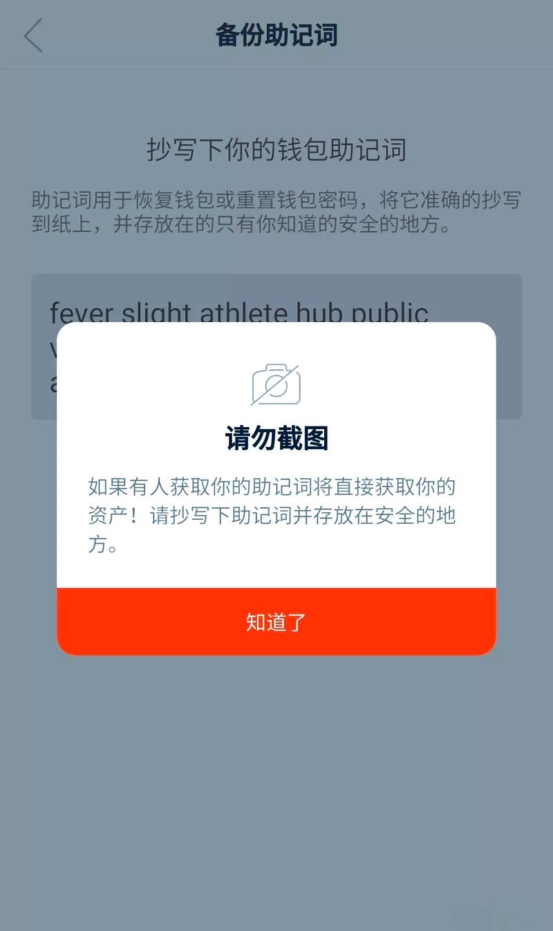 探索imToken钱包App的用户教育与培训_imtoken钱包视频教学_钱包管理平台登录页面