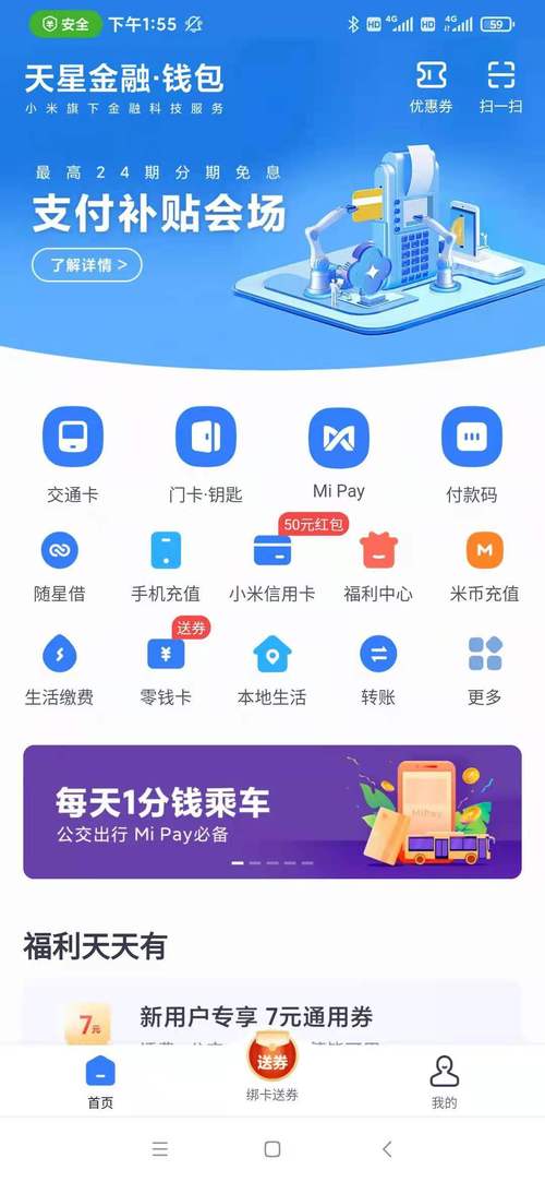 如何通过最新imToken网址管理你的NFT资产？_资产管理app_资产门户app