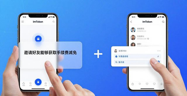 imToken官网下载这样搞,品牌传播效果翻倍