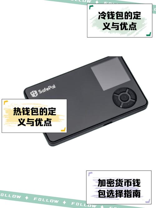 如何通过imToken冷钱包的创新减少风险？_冷钱包交易_冷钱包不安全