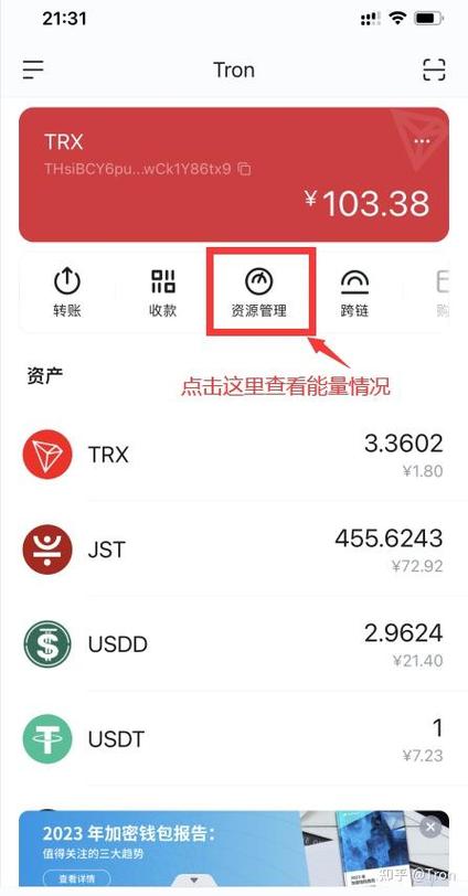 如何通过imToken免费版利用社交媒体进行宣传？_用社交媒体做广告的优缺点_使用社交媒体宣传公司的利与弊