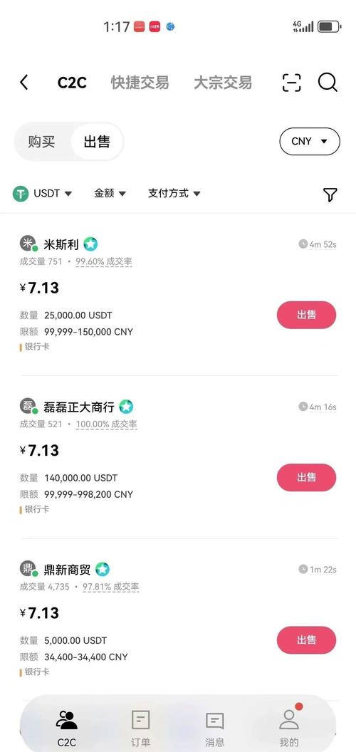 反馈信息_如何在imToken最新版2.0中获取客户反馈?_获取客户反馈的有效方法