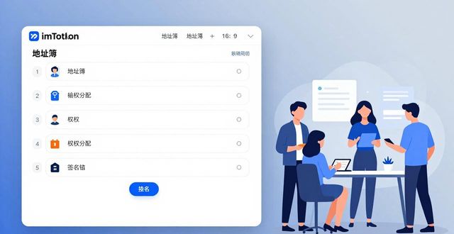 imToken新地址 信息共享技巧