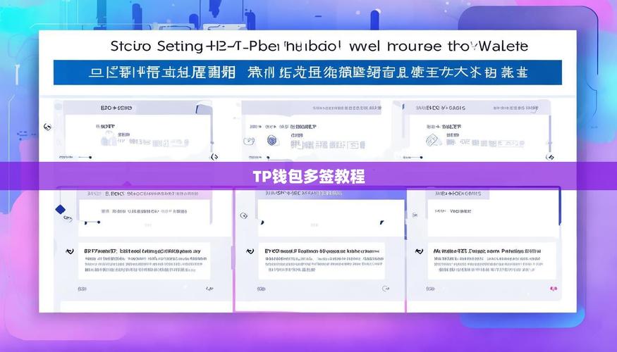 学习如何通过imToken官网下载2.0国际版进行协作与沟通？_协作交流_协作教程