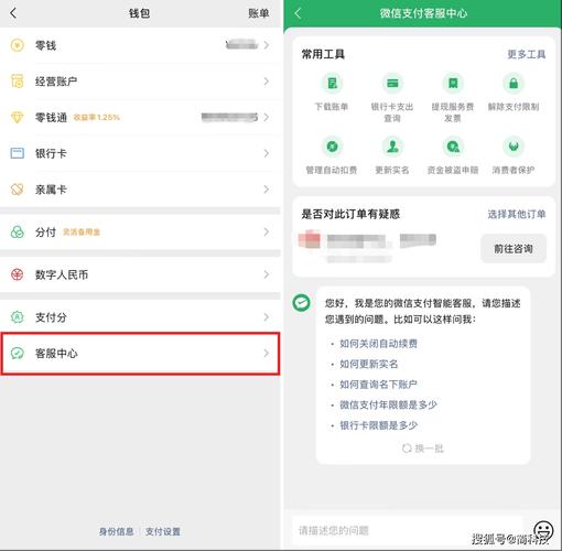 imtoken钱包官方app的客户服务与支持渠道_钱包官方网站_钱包平台