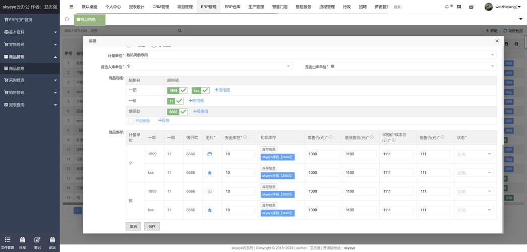 最新imToken官网版的市场接受与反馈循环_反馈循环是什么意思_反馈中心是什么软件