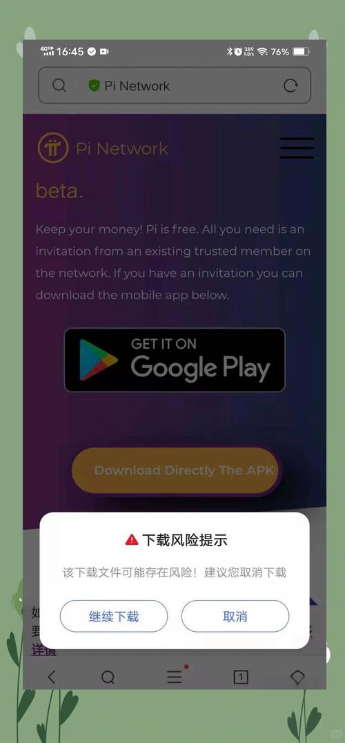 钱包官方_钱包app官网_如何通过官网获取imtoken钱包的下载链接？