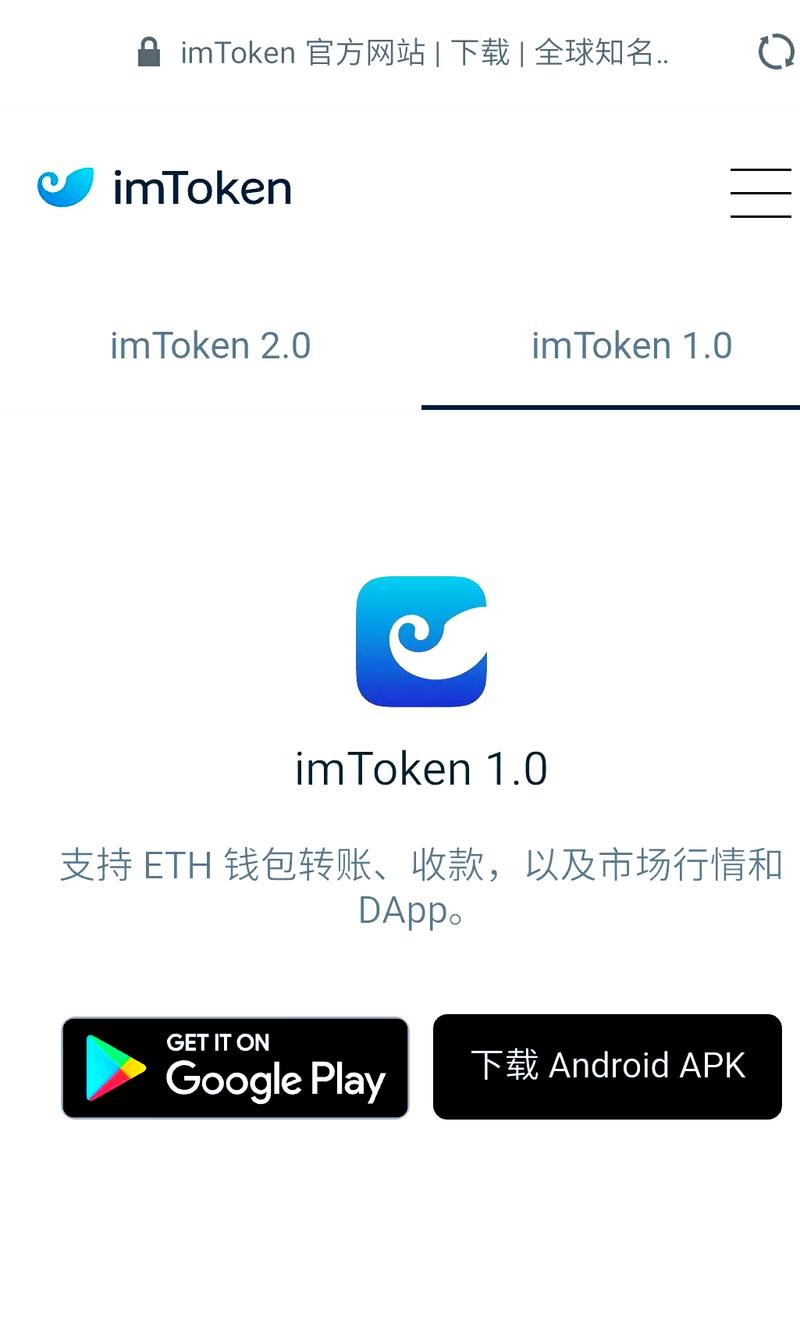 社区平台下载_2020年社区app下载_最新imToken官网下载的社区支持与用户教育