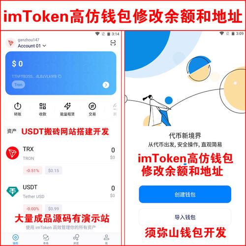 如何在官网网址上注册imtoken钱包账户?_π钱包注册_钱包网站