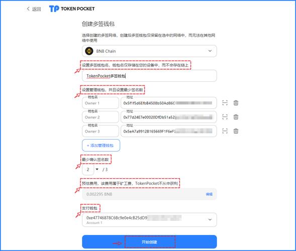 无缝融合什么意思_8. 深入了解最新imtoken网址，畅享无缝交易体验_无缝购物体验是什么意思