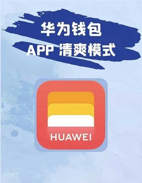如何通过imToken钱包下载app促进团队合作？_斗鱼钱包app下载_下载快钱钱包app