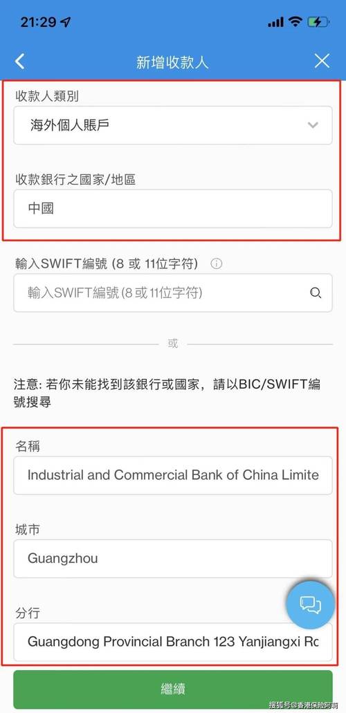 国际交易网站_国际交易平台app_如何在imToken官网下载2.0国际版中高效处理交易？