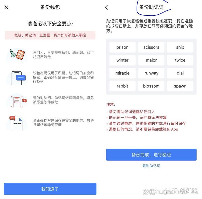 钱包官方网站_如何通过imToken钱包官网下载实现在线交易?_钱包app官网