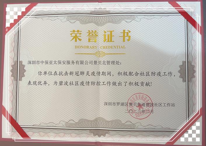 员工奖励惩罚制度_imToken钱包2.0的社区贡献与奖励制度_集团招商奖励制度