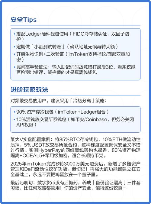 冷钱包热钱包区别知乎_6. imtoken冷钱包与热钱包的区别，哪个更适合你？_冷钱包与热钱包