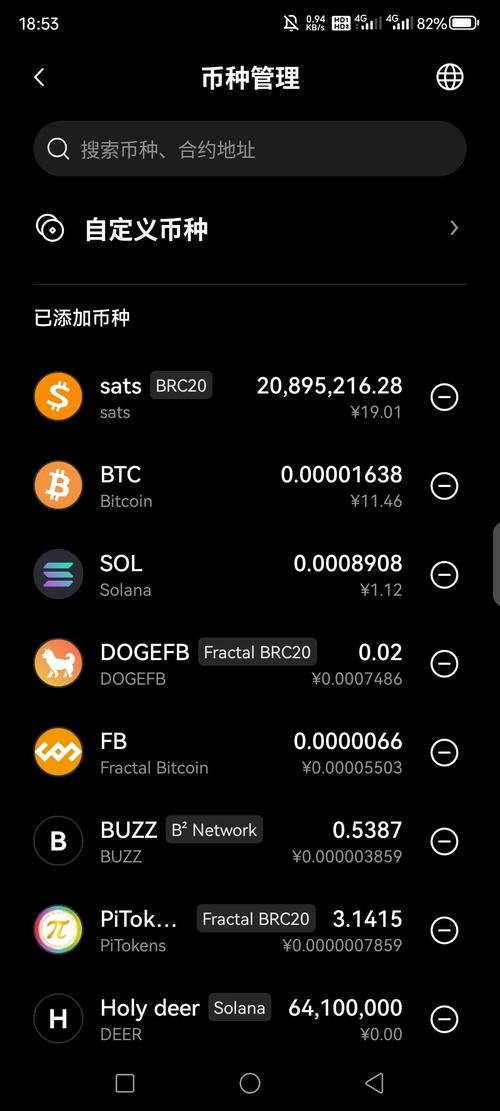 如何在imToken官网下载3.0版本中提高用户的安全意识？_如何在imToken官网下载3.0版本中提高用户的安全意识？_如何在imToken官网下载3.0版本中提高用户的安全意识？