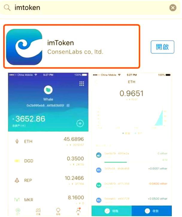 用户提示:在imtoken钱包下载网址的使用注意事项_钱包应用下载验证码_下载钱包功能