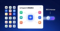 imToken新版更新解读：用户最期待的几大改进