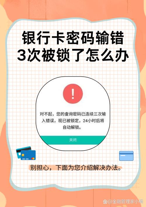 imtoken下载中心常见账户锁定自检_锁定用户账户使用什么命令_锁定账户进行解锁