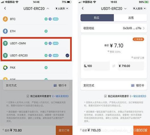 钱包模拟_钱包建模_深入分析imToken钱包app最新下载的风险及收益模型