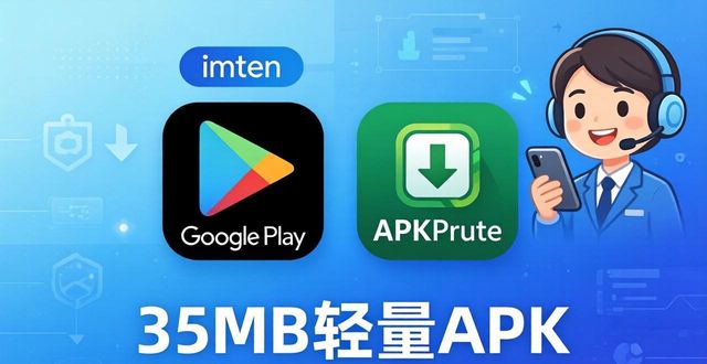 imToken安卓版下载app的市场反馈及策略调整_反馈调整是什么意思_app反馈机制