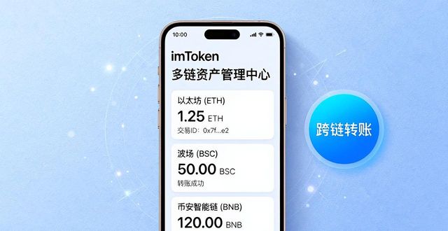 钱包ui_钱包官方网站_imtoken 钱包官网下载 体验更流畅
