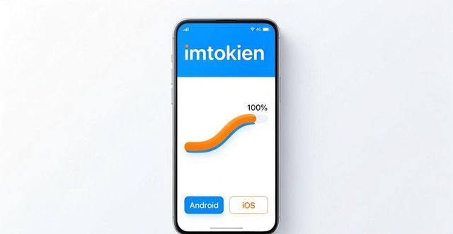 cf体验服官网下载_钱包官方下载_用户体验：从官网下载imtoken钱包的流畅性分析