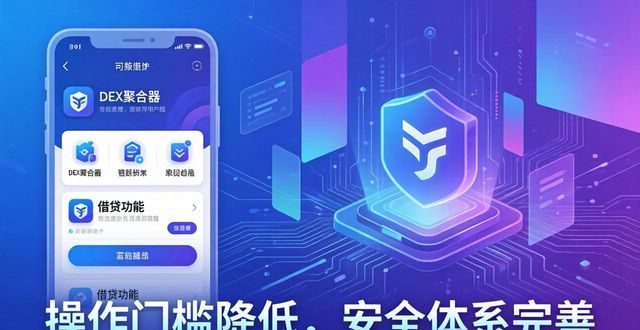 数字货币钱包标识是什么_数字货币钱包名称怎么写_数字货币的未来：imToken钱包2.0的角色