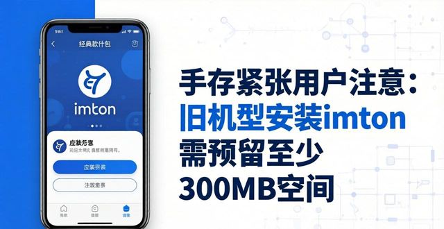 钱包长度是多少_钱包一般多大_imtoken 钱包官网下载多大安装包
