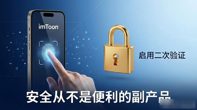 如何确保下载imToken钱包的数据安全性？_钱包app安全可靠吗_下载钱包功能