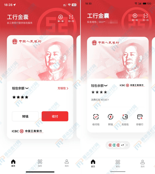 冷钱包是_最新发展:imToken冷钱包的用户参与模式_冷钱包的安全性