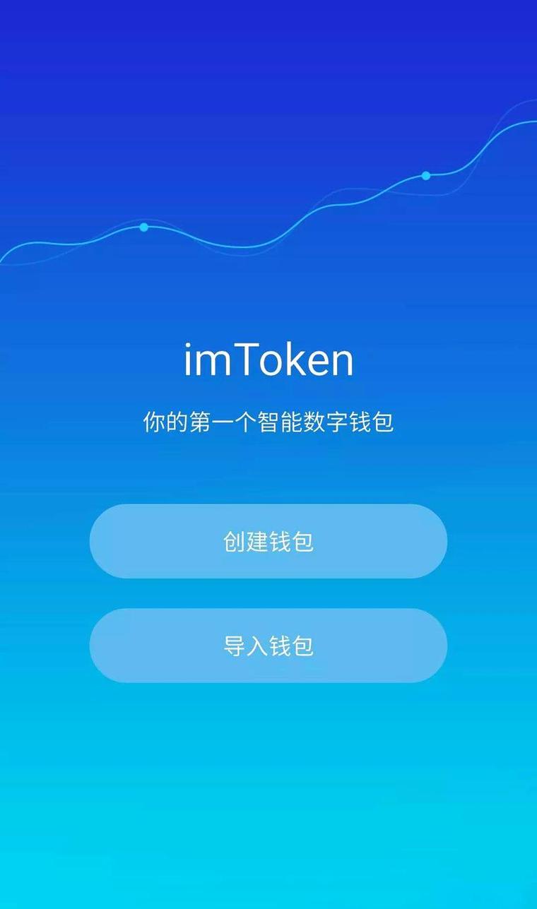 imtoken怎么更新_imtoken老版本_1. imToken 3.0:你绝对不能错过的更新!