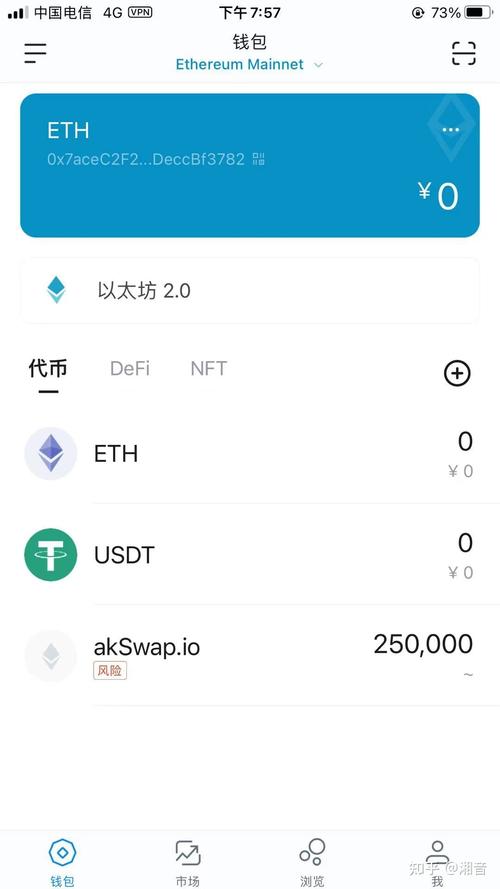 从app store获取imtoken安卓版的安全提示_获取设备安全信息失败怎么办_安卓获取版本信息