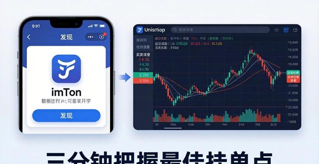 数据分析客户端_数据分析github_如何在imToken官方下载app上使用数据分析?
