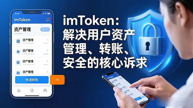 imToken官网正版下载的市场导向与用户期待_导向模式是什么意思_导向啥意思