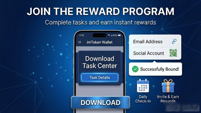 如何在imToken钱包下载中激励社区互动?_钱包活动_imtoken钱包视频教学