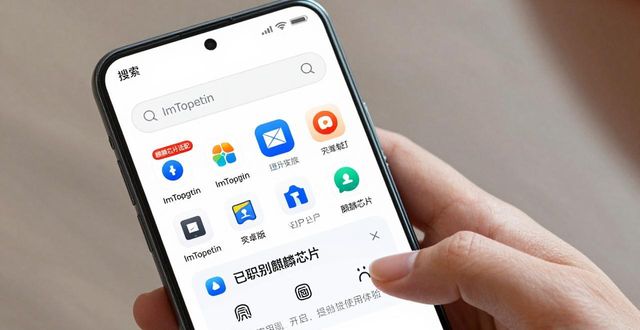 麒麟兼容安卓_26. ImToken安卓版下载APP 华为麒麟芯片适配版_麒麟芯片属于安卓吗