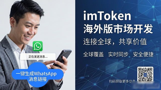 国外市场进入策略_如何在imToken国外版中开发新市场的策略?_海外市场开发策略