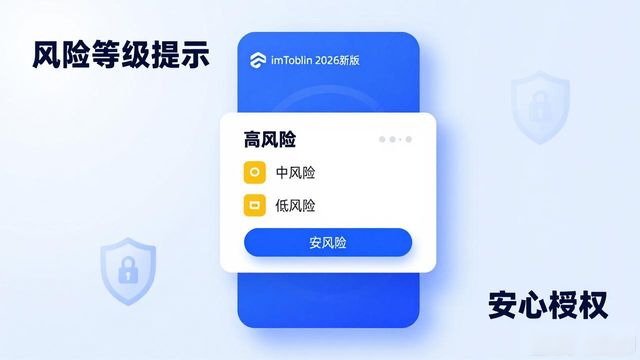 钱包官方下载_imtoken 钱包官网下载 2026 功能升级_钱包下载官方app